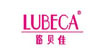 路贝佳lubeca