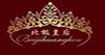 北极皇后beijihuanghou