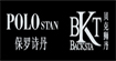 贝克狮丹BAOLUOSHIDAN