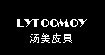 汤美LYTOOMOY