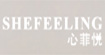心菲悦女装SHEFEELING女装