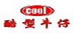 酷型牛仔coolxingjeans