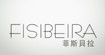 FISIBEIRA菲斯贝拉FISIBEIRA