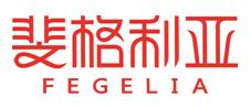 斐格利亚FEGELIA