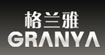 格兰雅GRANYA