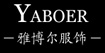 雅博尔雅博尔