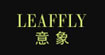 LEAFFLY意象