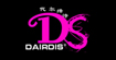 代尔缔诗DAIRDIS