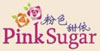 粉色甜依ping sugar