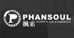 枫索PHANSOUL