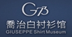 G73乔治白衬衫馆G73乔治白衬衫馆