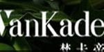 梵卡帝vankade