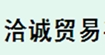 AF棉衣外套男装AF棉衣外套男装