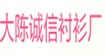 绿竹绿竹