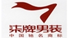 柒牌男装河南分公司柒牌男装河南分公司