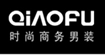 乔夫男装QIAOFU