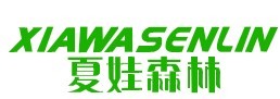 广州市夏娃森林服饰有限公司广州市夏娃森林服饰有限公司