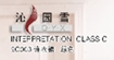 沁园雪沁园雪