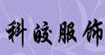 羽霓雪梦暖鸭羽霓雪梦/暖鸭