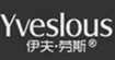 伊夫劳斯yveslous