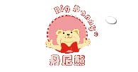 丹尼熊bigdanny