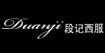 段记DUANJI段记DUANJI
