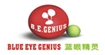 蓝眼精灵BLUE EYE GENIUS