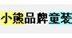 童装童装批发童装T恤儿童套装批发童装童装批发童装T恤儿童套装批发