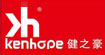 健之豪KENHOPE