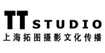 拓图TTSTUDIOTT STUDIO|