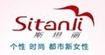 斯坦丽