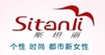 斯坦丽stanli