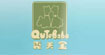 裘天宝裘天宝