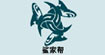 SharkFaction鲨家帮SharkFaction鲨家帮