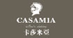 卡莎米亚CASAMIA