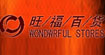 喜拍拍喜拍拍