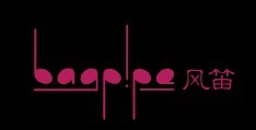 风笛BAGPIPE