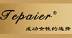 特派尔特派尔