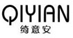 绮意安绮意安