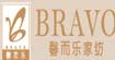 馨而乐BRAVO