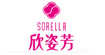 欣姿芳SORELLA