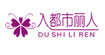 入都市丽人入都市丽人
