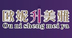 欧妮升美雅欧妮升美雅