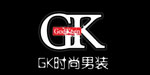 旗凯GK品牌男装旗凯GK  品牌男装