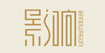 影响时尚影响时尚