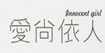 爱尚伊人爱尚伊人