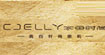cjelly水母时尚cjelly