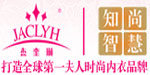 杰奎琳杰奎琳