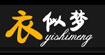 衣似梦衣似梦
