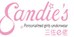 Sandies三佐e佬Sandies三佐e佬